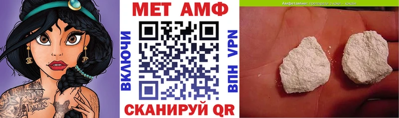 hydra tor что такое наркотик Чебаркуль Amphetamine Розовый