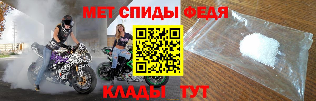 Amphetamine Premium Чебаркуль
