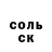 A-PVP Соль Ashat Sarsembaev