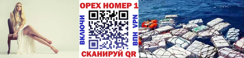 КОКАИН FishScale  Чебаркуль 