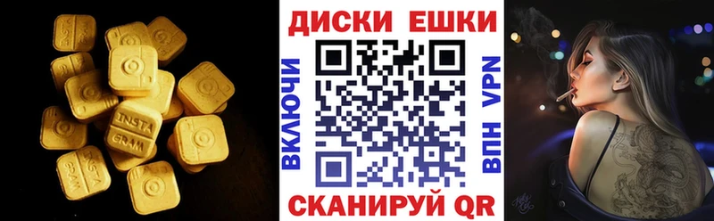 купить закладку  Чебаркуль  Ecstasy DUBAI 