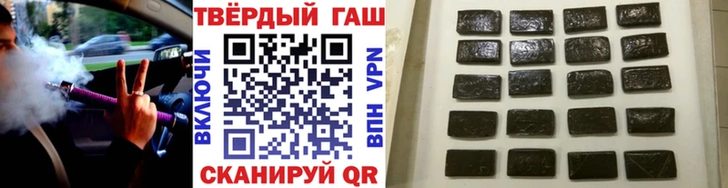 ГАШ гашик  Чебаркуль 
