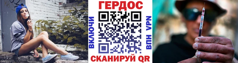 ГЕРОИН Афган Чебаркуль