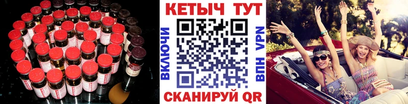 kraken ссылки  Чебаркуль  даркнет формула  КЕТАМИН VHQ 