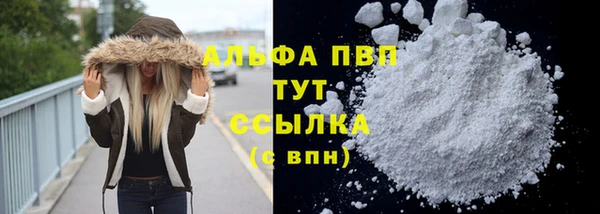 Альфа ПВП Алексин