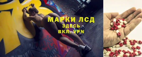 кристаллы Алзамай