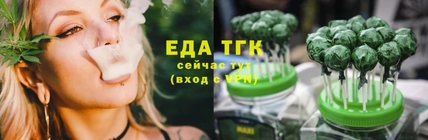 спайс Алексеевка