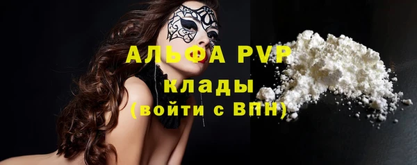 Альфа ПВП Алексин