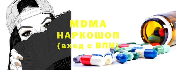 кристаллы Ростов