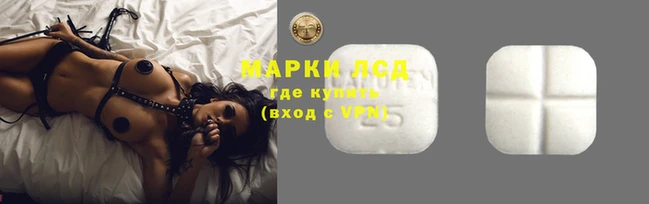 спайс Алексеевка