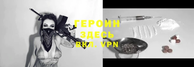 спайс Алексеевка