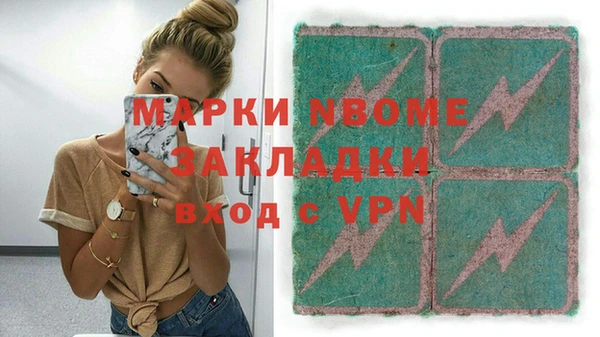 Альфа ПВП Алексин