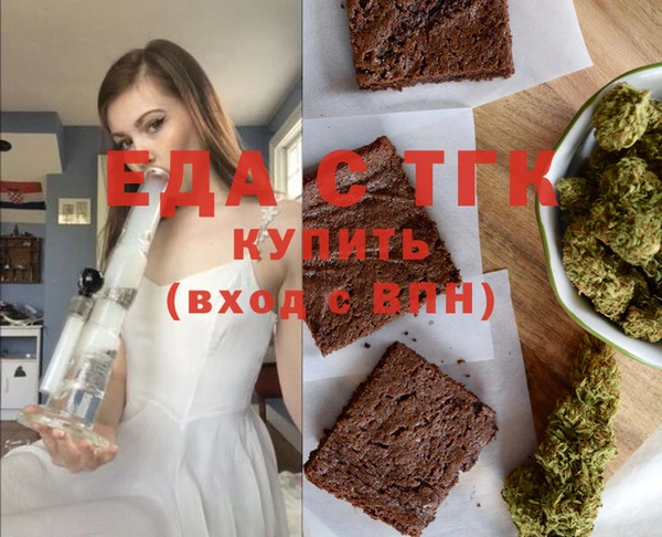 спайс Алексеевка