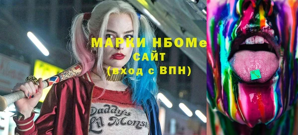 COCAINE Абаза