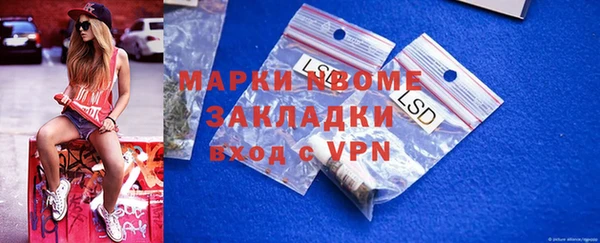 кристаллы Алзамай