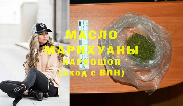 экстази Абдулино