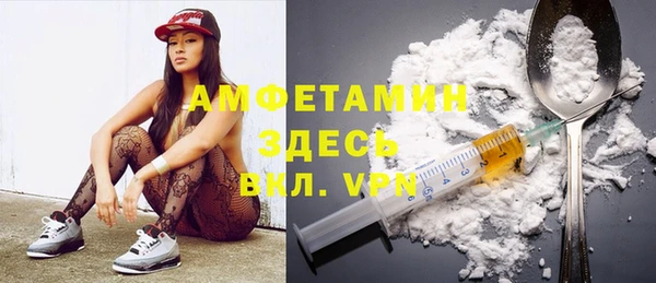 спайс Алексеевка