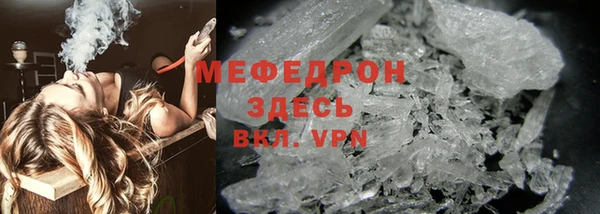 кокаин VHQ Россошь
