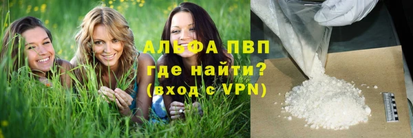 кристаллы Алзамай