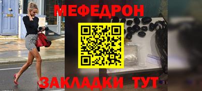 круглые Моздок
