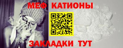 круглые Моздок