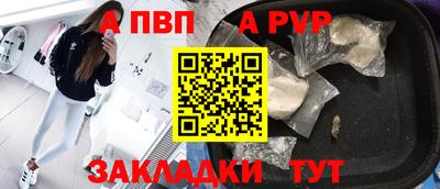 круглые Моздок