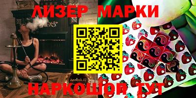 мяу мяу кристалл Наро-Фоминск