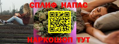 мескалин Нарткала