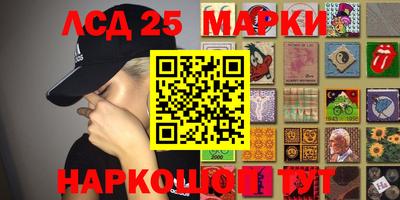 круглые Моздок