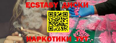 круглые Моздок