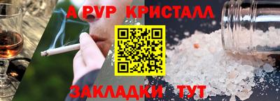 круглые Моздок