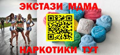 Альфа ПВП Можга