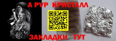 Альфа ПВП Можга