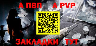 круглые Моздок