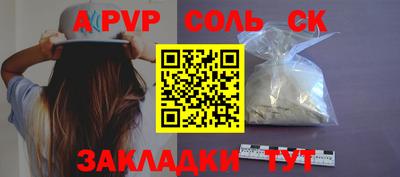 Альфа ПВП Можга