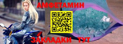 круглые Моздок