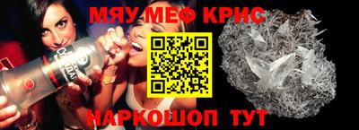 круглые Моздок