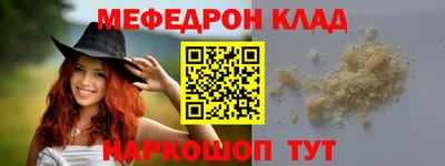 mdpv Можайск