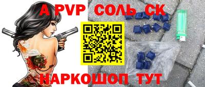 мефедрон Нальчик