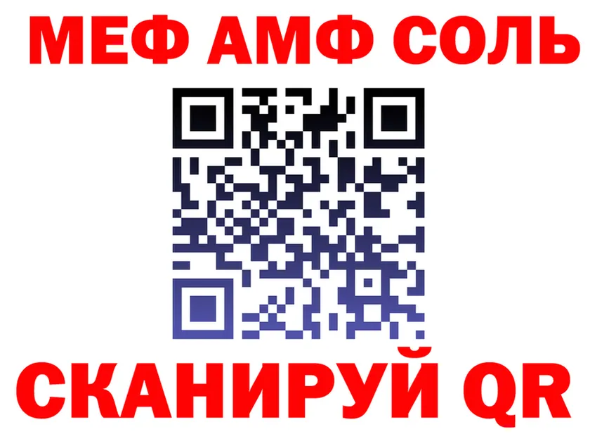МЕФ 4 MMC ссылки маркетплейс KRAKEN Чебаркуль