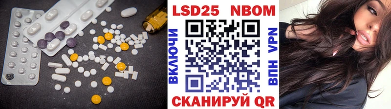 даркнет сайт  Чебаркуль  shop клад  Лсд 25 экстази кислота 