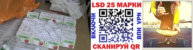 LSD-25 экстази кислота Чебаркуль