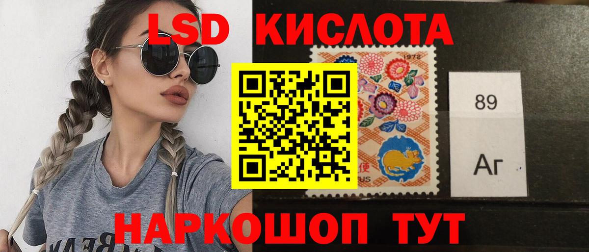 ЛСД экстази кислота  Вход с VPN  Лсд 25 экстази  Лсд 25 экстази ecstasy  Чебаркуль 