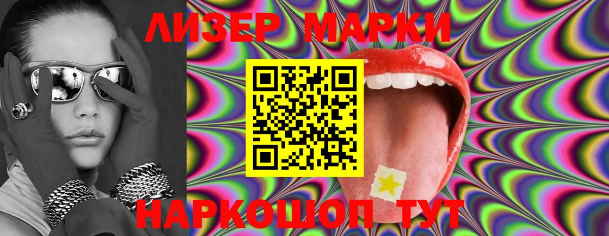 Лсд 25 экстази ecstasy Чебаркуль