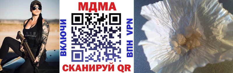 что такое наркотик  Чебаркуль  MDMA молли 