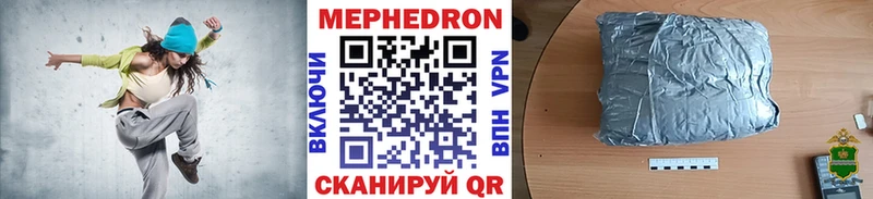 МЕФ 4 MMC  Чебаркуль 