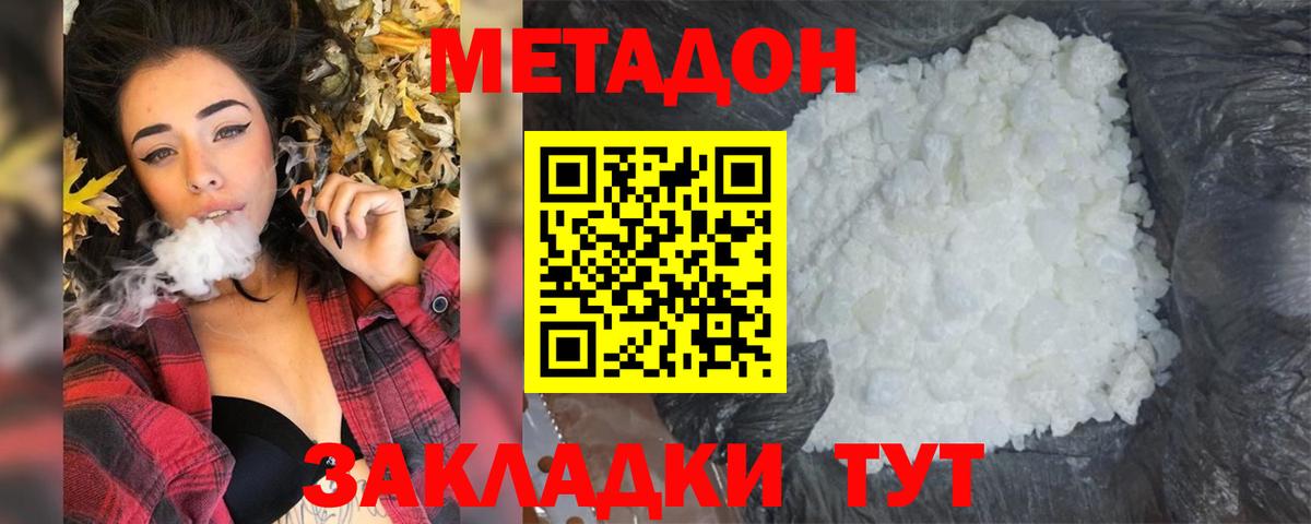 COCAIN  А ПВП СК   МАРИХУАНА  Меф МЯУ МЯУ   Купить закладку  Вход с VPN  Гашиш  НБОМе  Чебаркуль  ГАШИШ 