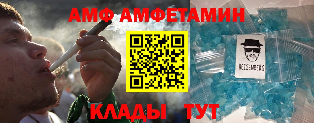 Чебаркуль  Метамфетамин пудра  Вход с VPN 
