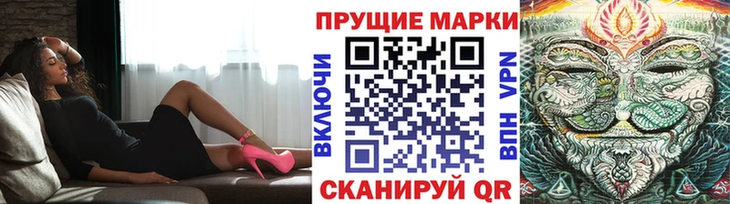 цена   Чебаркуль  Марки N-bome 1,5мг 