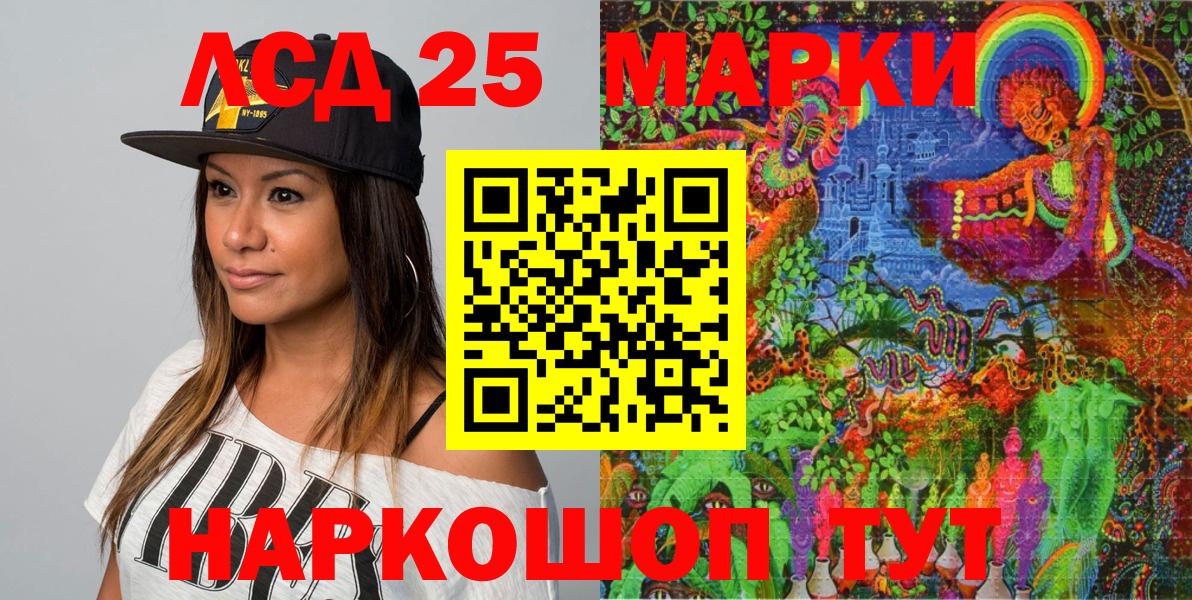 Марки NBOMe 1,5мг  Вход с VPN  Марки N-bome  Чебаркуль  Марки NBOMe 1,5мг 